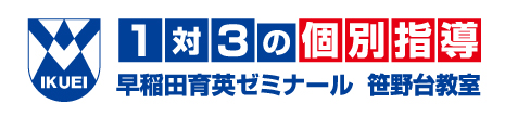 ササノダイ教室